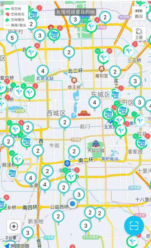 北京市区的特来电充电桩分布图.(特来电app截图)
