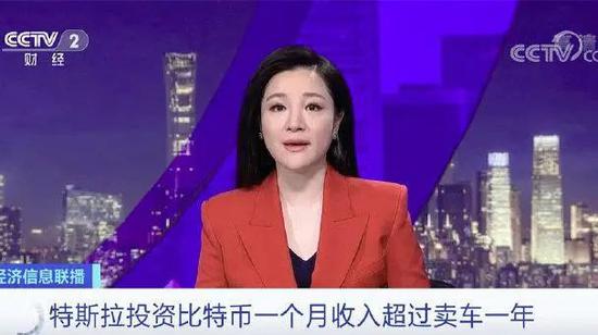 图：币圈的爆仓和暴富往往就在一夜之间