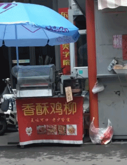 粥字怎么写来着？-搞笑gif动态图片-izike
