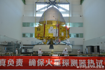 中国火星探测器进行热试验
