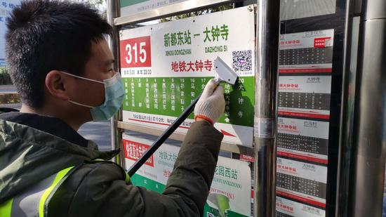 山寨公众号盯上北京公交站牌上百块站牌被迫更换 警告 Cnbeta Com 山寨公众号盯上北京公交站牌上百块站牌被迫更换 警告 Cnbeta Com