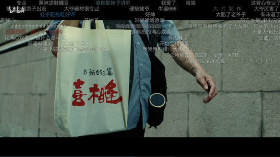 《喜相逢》视频截图