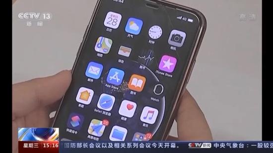 18项App个人信息保护团体标准发布：按最小必要原则制定