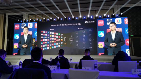 华为：明年将有超40家主流品牌、1亿台设备成为鸿蒙系统新入口