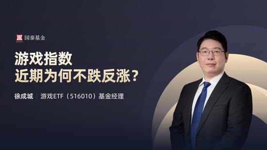 “3月5日国泰华夏广发易方达直播解析顺周期游戏港股创新药行业