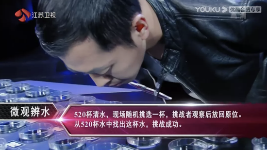 因第二季的"微观辨水"项目一战成名,被网友亲切地称呼为"水哥"