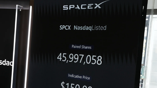 2026 年 6 月 12 日，纳斯达克交易所公布 SpaceX 首次公开发行意向定价。