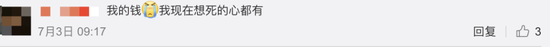 被骗230亿,汪涵被37万人追债!明星代言,你还信么?