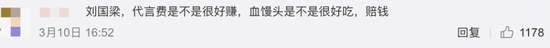 被骗230亿,汪涵被37万人追债!明星代言,你还信么?