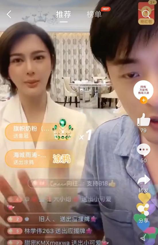 辛巴“阴影”笼罩下的周杰伦快手直播首秀