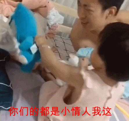 女儿都是小情人，我忍了-美女动态图片-gif动态图-izike