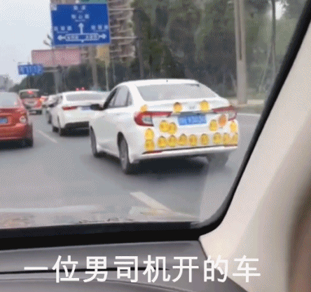 提醒很尽力了-搞笑gif动态图片 - izike-izike