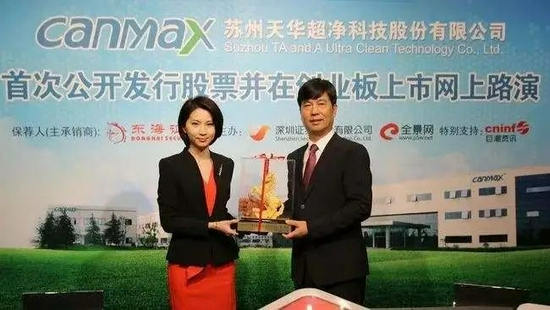 裴振华（右）为数不多的公开露面