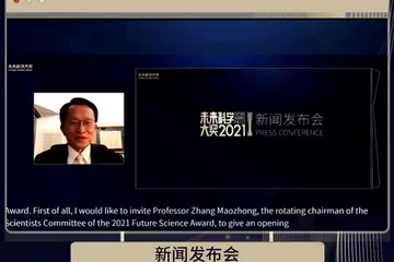 张懋中：致力评选出最高级别的科学奖项