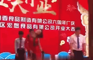 这下尴尬了-搞笑gif动态图片-izike