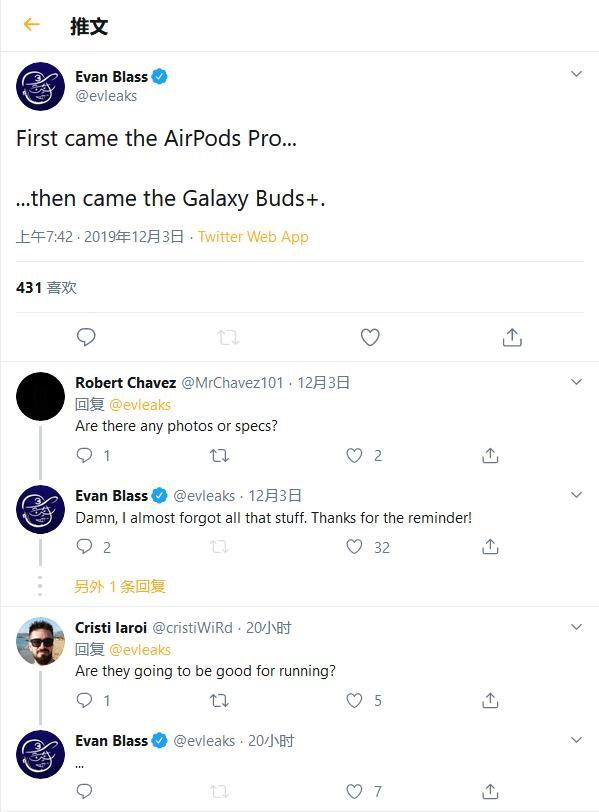 对标AirPods Pro：曝Galaxy Earbuds+将支持主动降噪