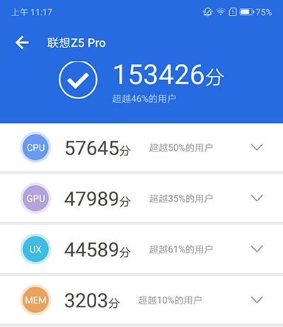 联想Z5 Pro评测： 骁龙710加持下的滑盖全面屏