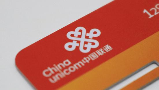 中国联通首次公布5G套餐用户数7083万 今年将基本完成2G退网