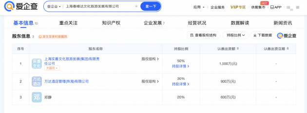 孙正义增持软银股份至34.2%，向私有化更近一步