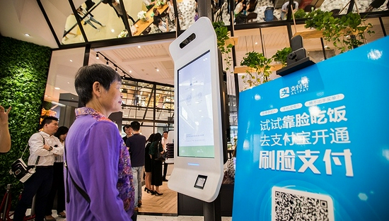 刷脸支付 图片来源：视觉中国