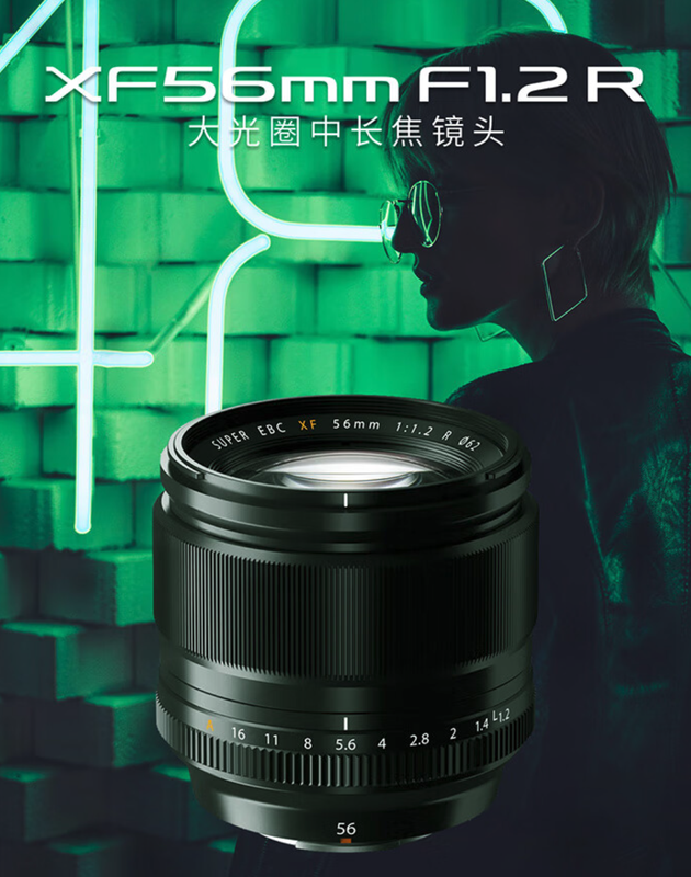 第三代大光圈人像攝影機，最新消息稱朝日將要正式發布XF56mmF1.2 II