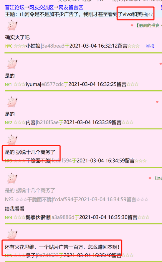 |耽美，男人间的爱还剩下多少资本价值