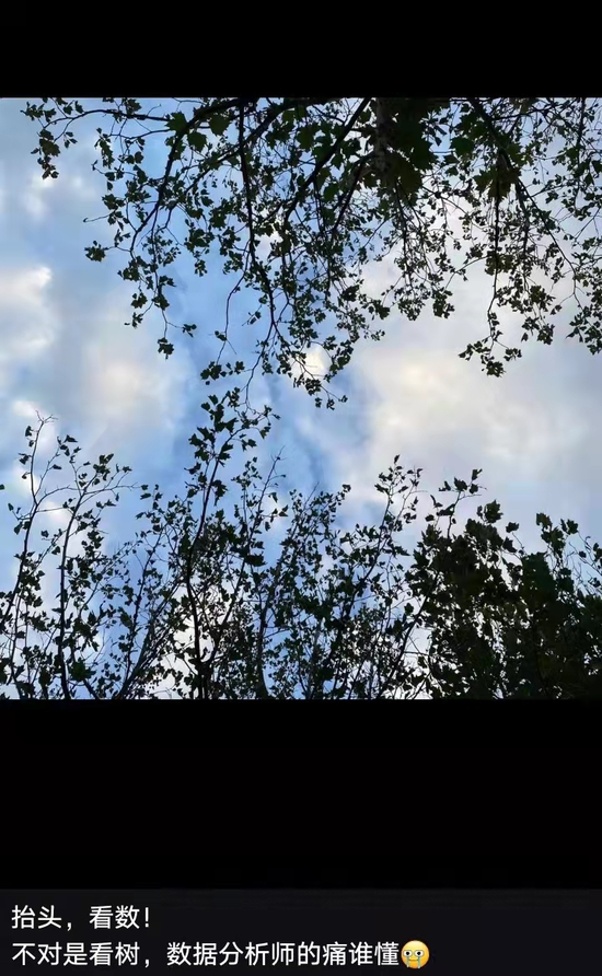 图源受访者朋友圈