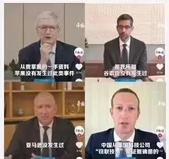 「」TikTok美国卖给Google怎样？2020-08-02 10:20:490阅