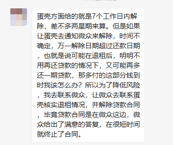 图源：杨登提供