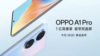 OPPO A1 Pro发布：搭载1亿像素主摄和超窄双曲屏 售价1799元起