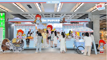 LTO×PUPIKO 快闪店开日当天现场
