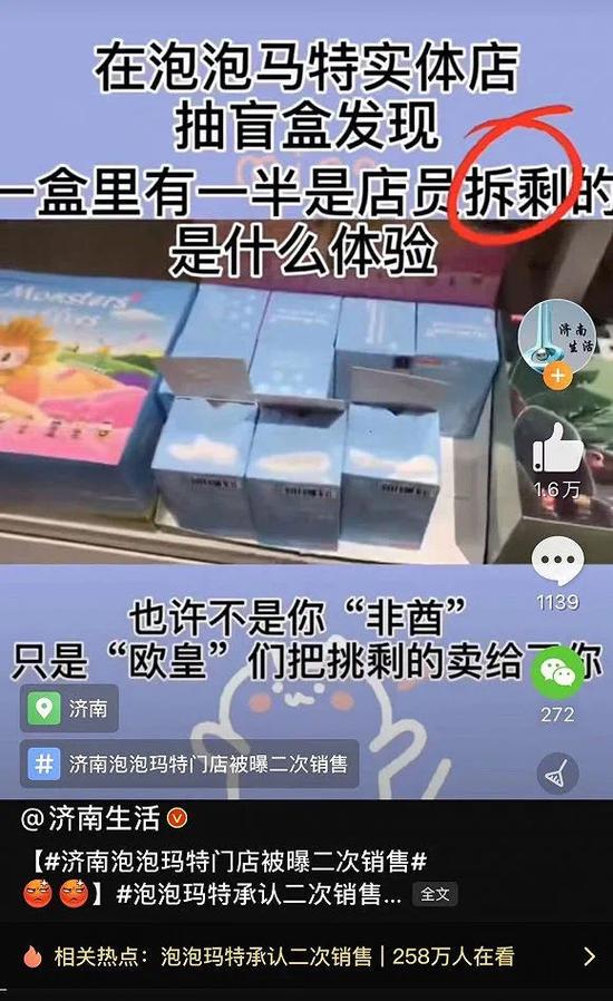 （来源：网络）