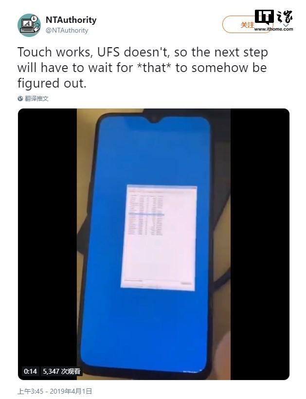 一加6T刷入Win10 ARM获重大进展:成功运行桌