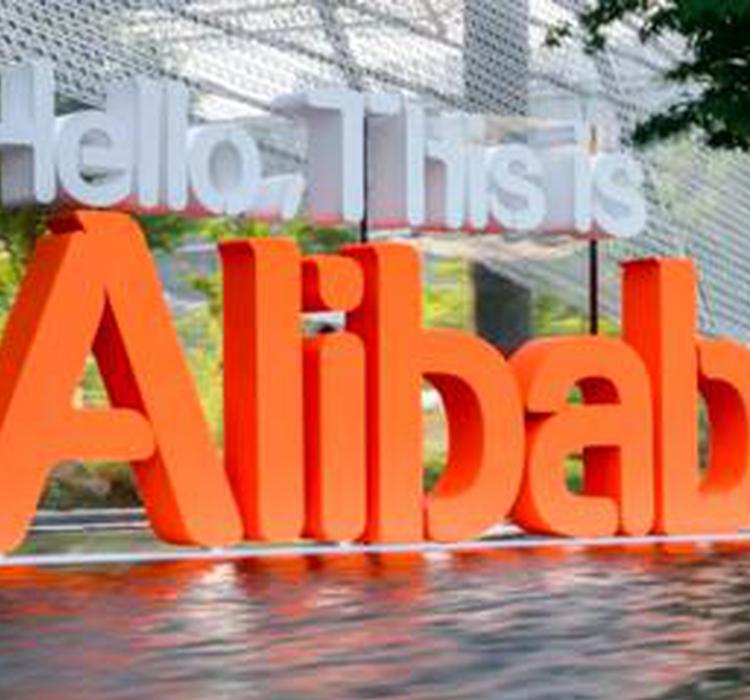 阿里巴巴启示录：一家好公司必须具备的三个品格