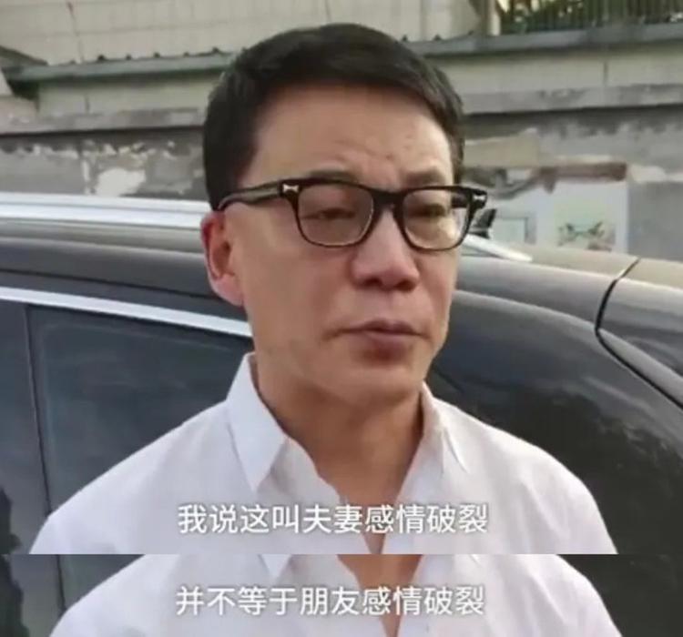 李国庆和俞渝的夫妻感情，为啥没有破裂？