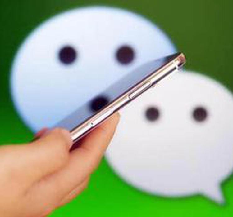 微信直播，直奔带货？