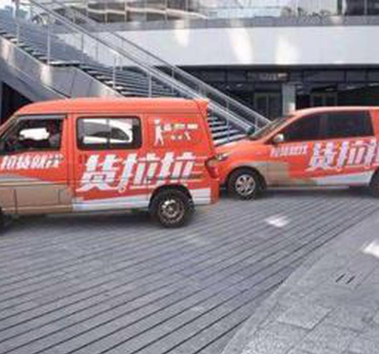 货拉拉能有什么坏心眼儿？