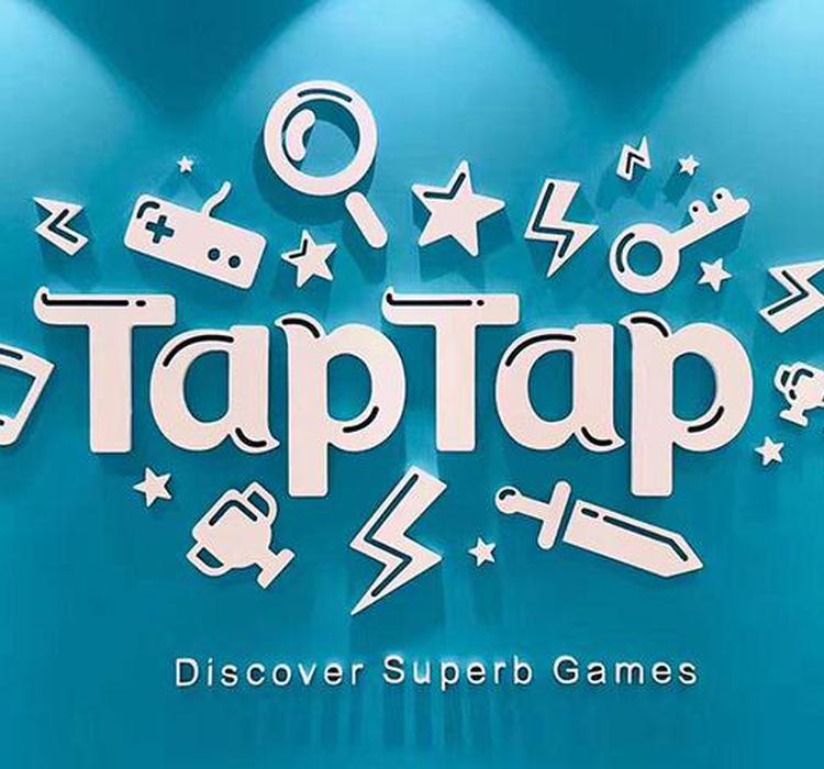 9.6亿港元，B站对TapTap出手了