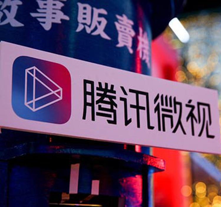 腾讯视频和微视合并，来得太晚了