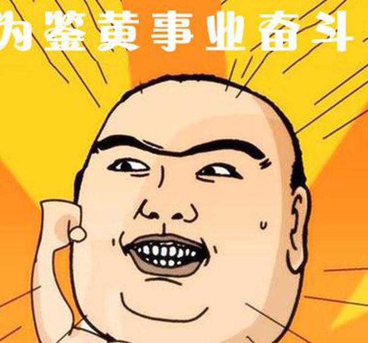 原来鉴黄师的KPI是这样的