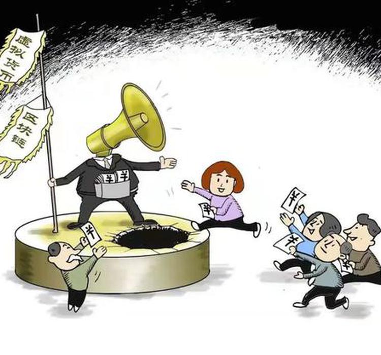 炒币者极度深寒：不止凉了，还冻上了