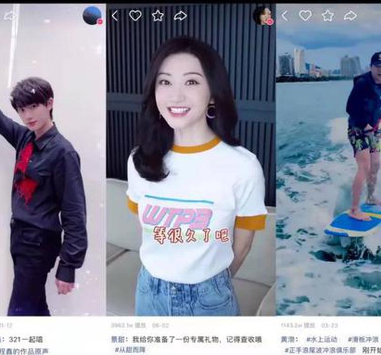短视频再造娱乐圈？明星如何玩转短视频？