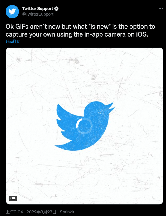 Twitter推特iOS版已支持直接录制GIF图