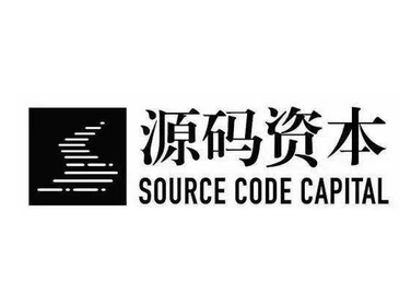 源码资本