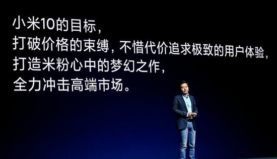 旗舰机越来越贵、价格战停不下来,华米OV们打的