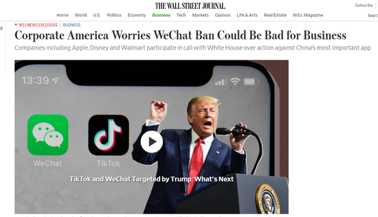 「央视」苹果福特沃尔玛接连发声：特朗普封禁微信可能对美企业务造成影响央视2020-08-14 20:49:110阅