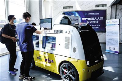 图为北京市高级别自动驾驶示范区展示的无人配送车（5月25日摄）。新华社发