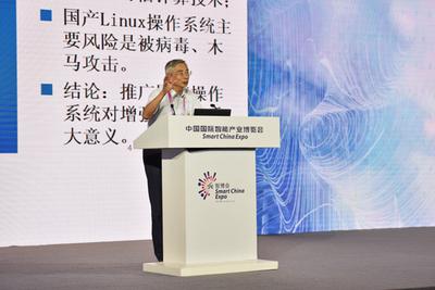倪光南再谈核心技术自主可控:未来将替代Wintel体系