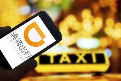 没有滴滴的黑夜,Uber和谷歌送你回家_手机新浪网