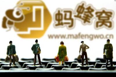 馬蜂窩被捅后 點(diǎn)評(píng)造假在電商、OTA等平臺(tái)依舊活躍